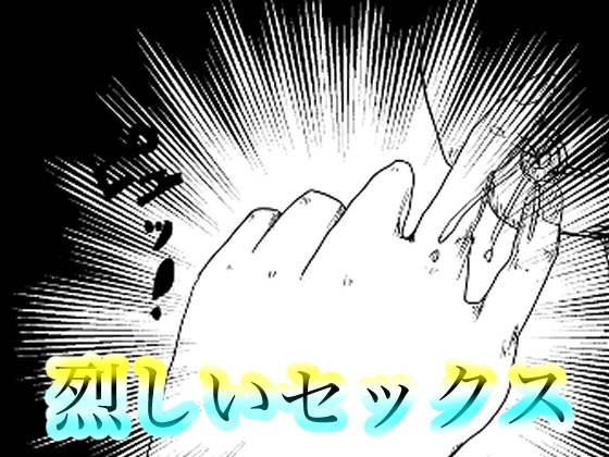 幼なじみと温泉に行ったら女湯だけだった!