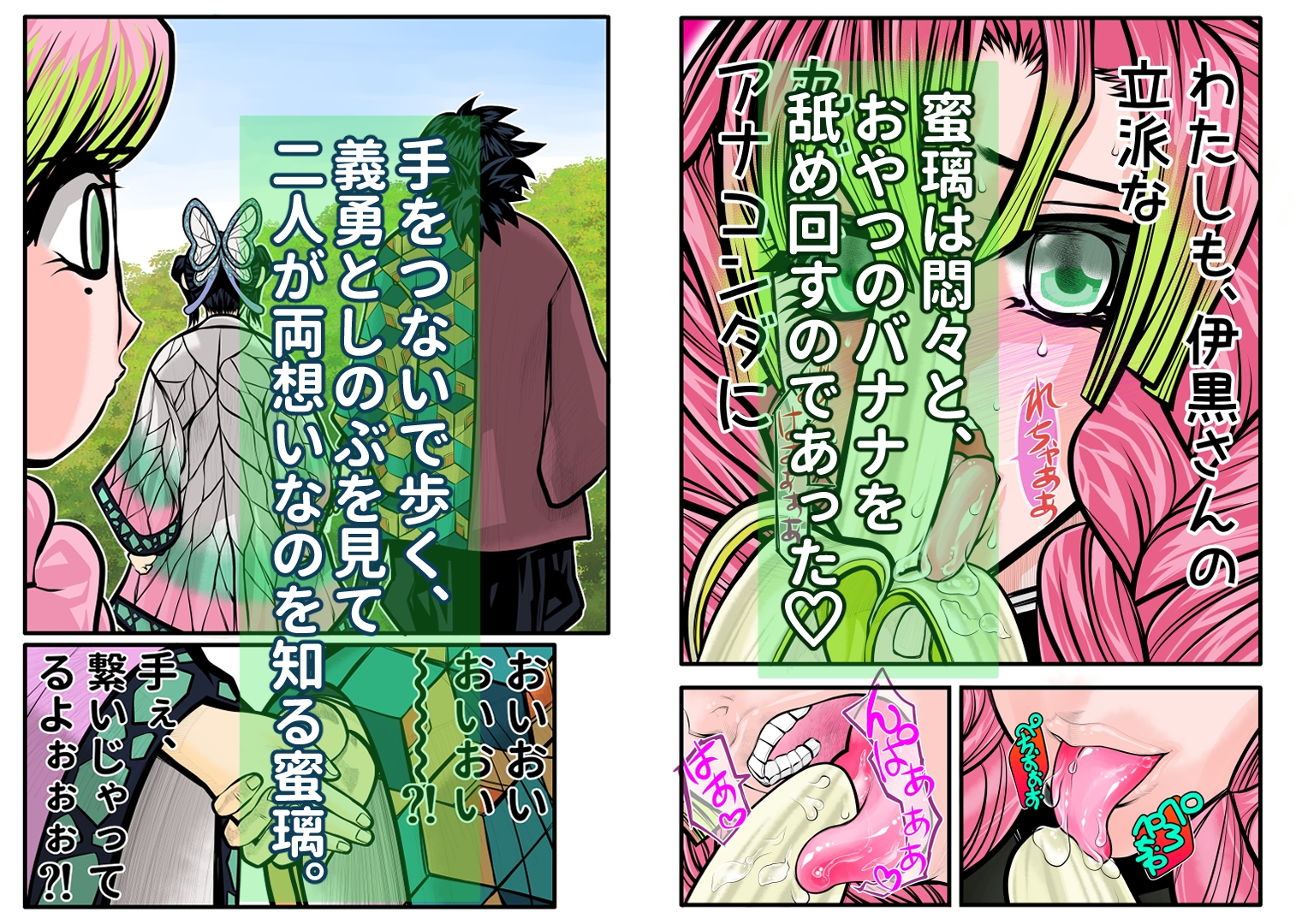 しのぶのやらしい舌出し見たい