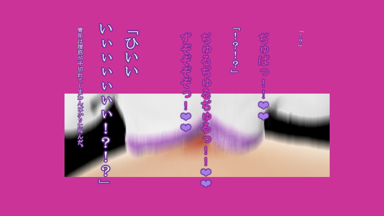 サキュバスアドベンチャー