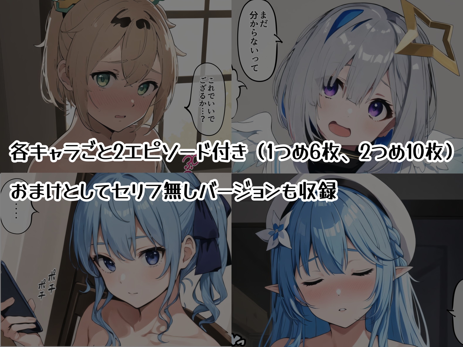 ホ○ライブ性欲処理部