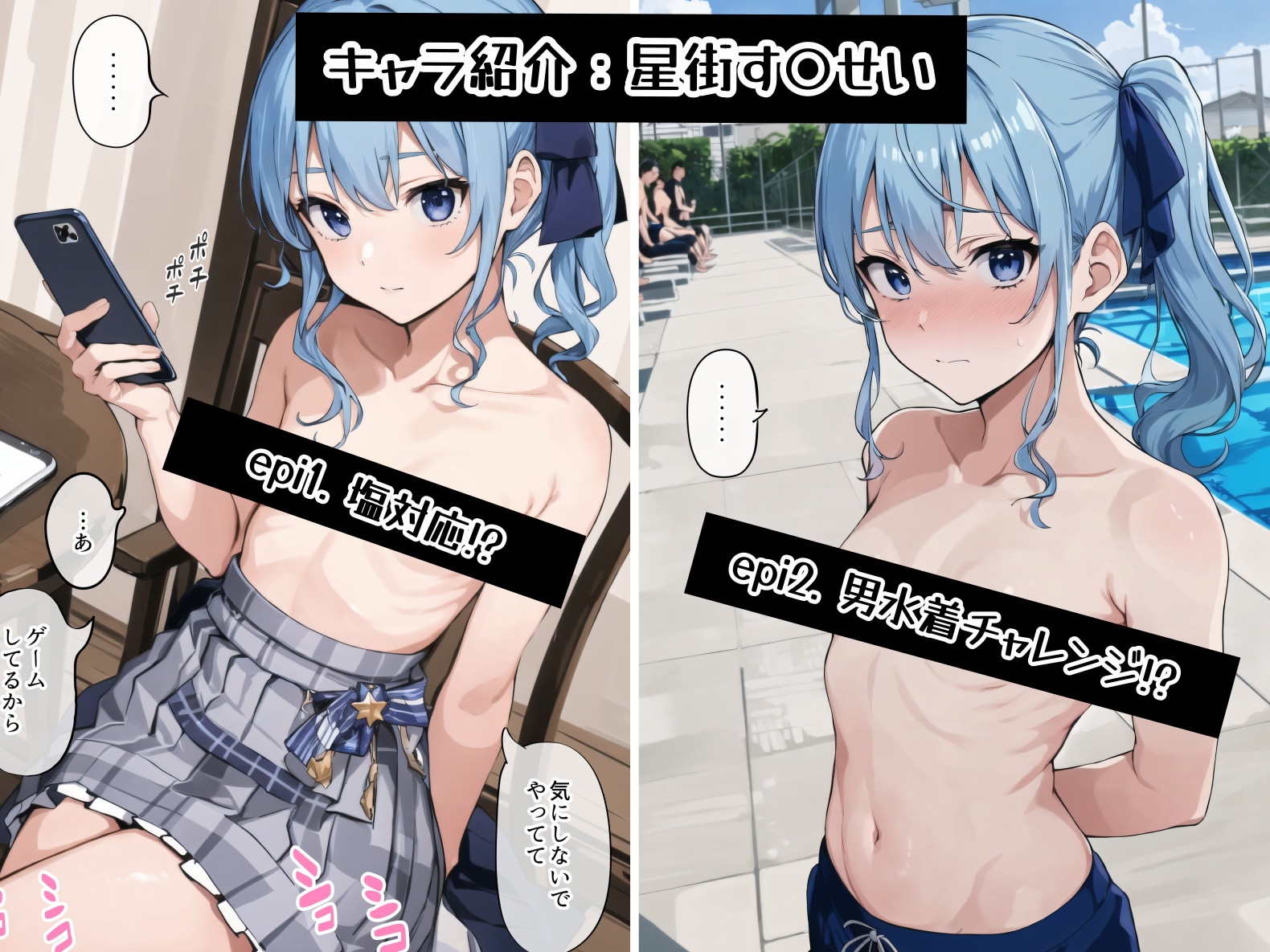 ホ○ライブ性欲処理部