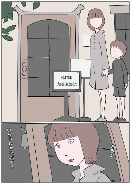 感じやすいボクちゃん 3