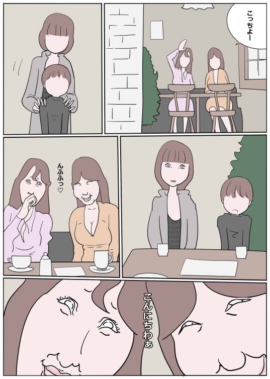 感じやすいボクちゃん 3