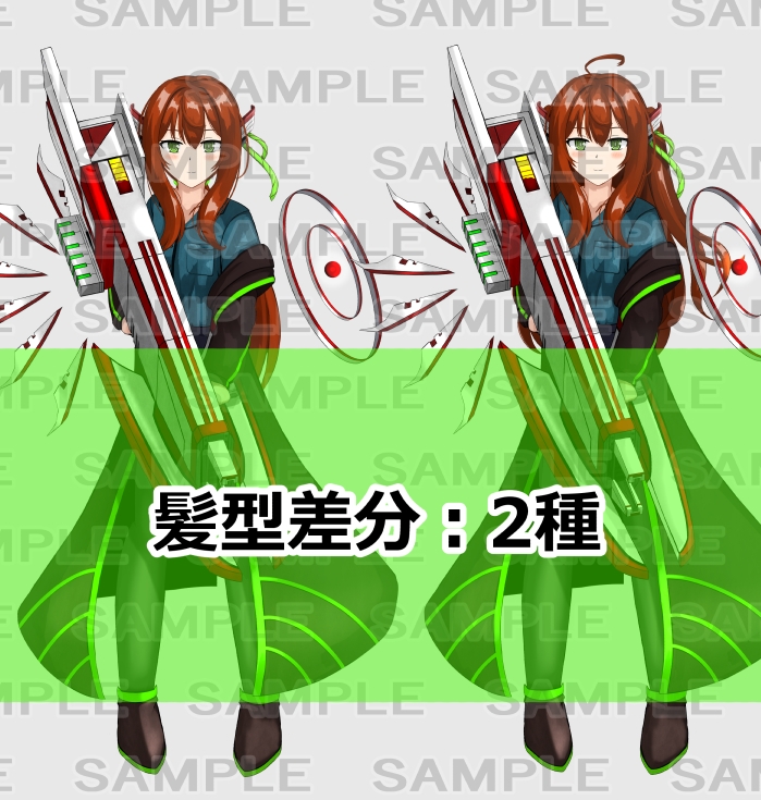 【立ち絵素材】ガンナー1