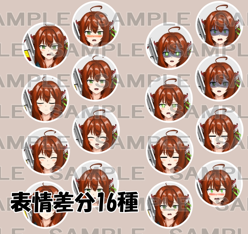 【立ち絵素材】ガンナー1