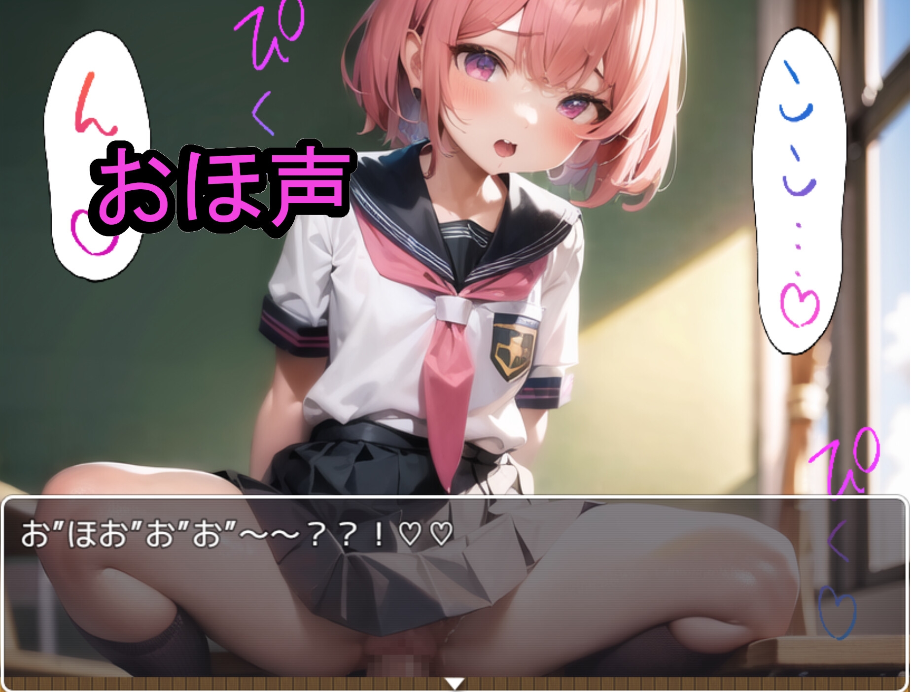 メスガキ孕ませタウン