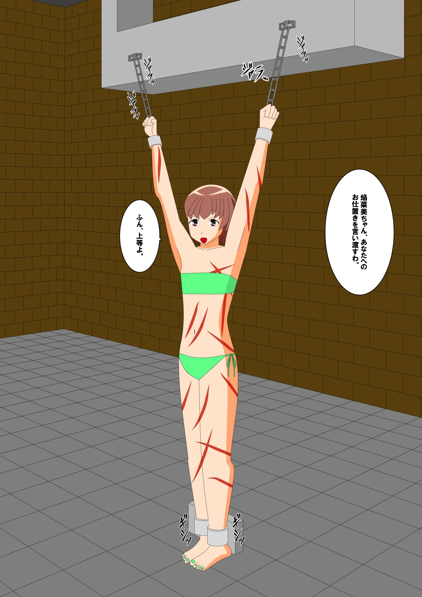 とある少女の危険な撮影会1