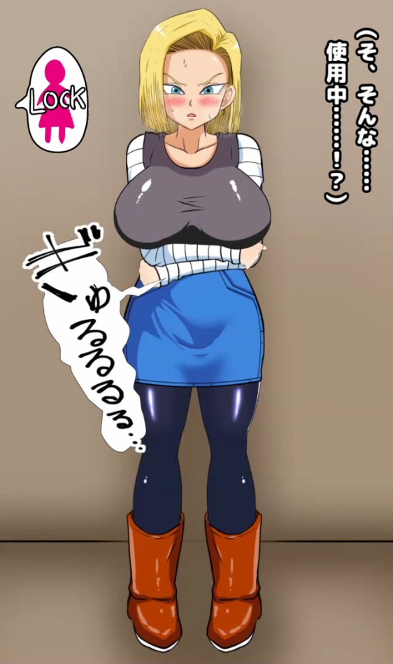 便意我慢&着衣脱糞&おならアニメーション集(1)