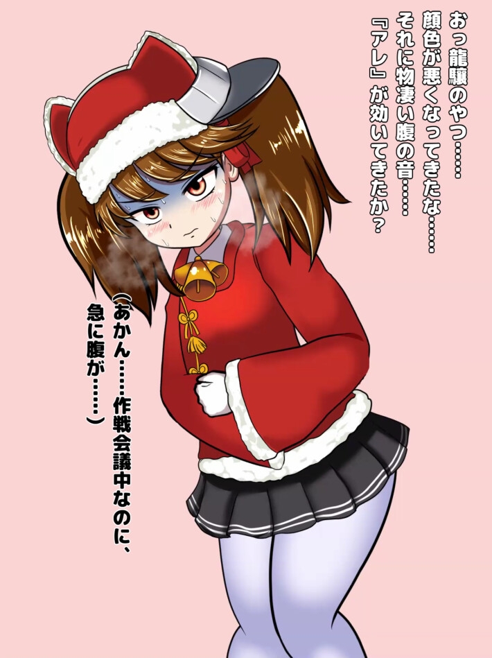 便意我慢&着衣脱糞&おならアニメーション集(1)