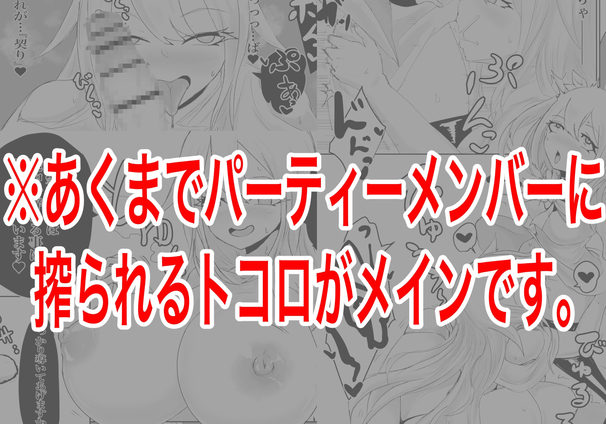 AWAKENING ふたなり勇者の旅立ち