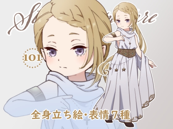 立ち絵素材_101(小さい種族のクレリック風女の子全身、表情7種、おまけPNG素材あり)