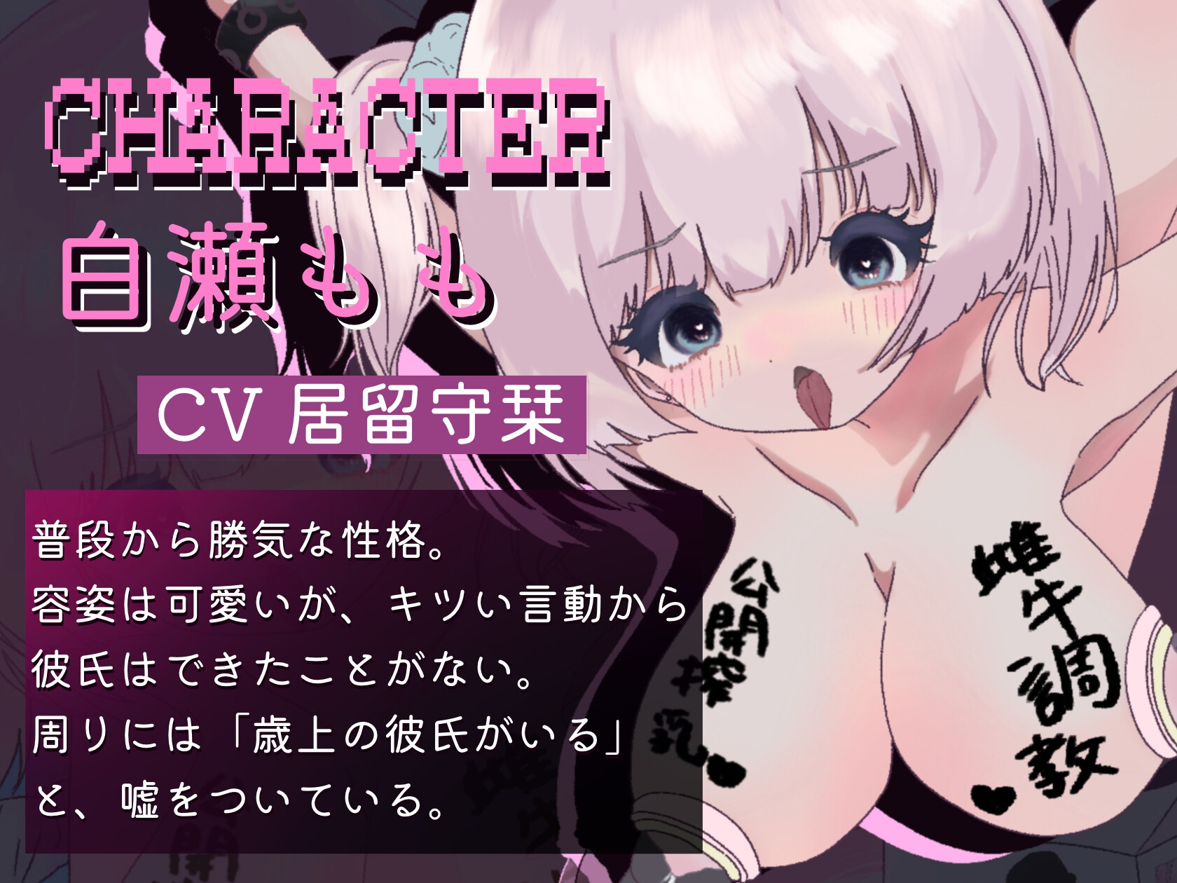 巨乳メスガキギャルが無理やり雌牛調教公開搾乳される