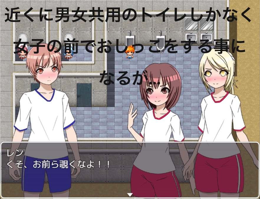 男女共用トイレ 覗き込まないで!? CG集