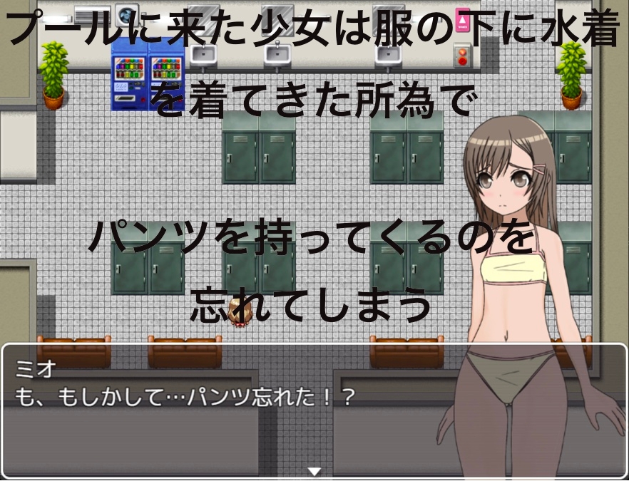 ノーパン少女 パンツ忘れました CG集