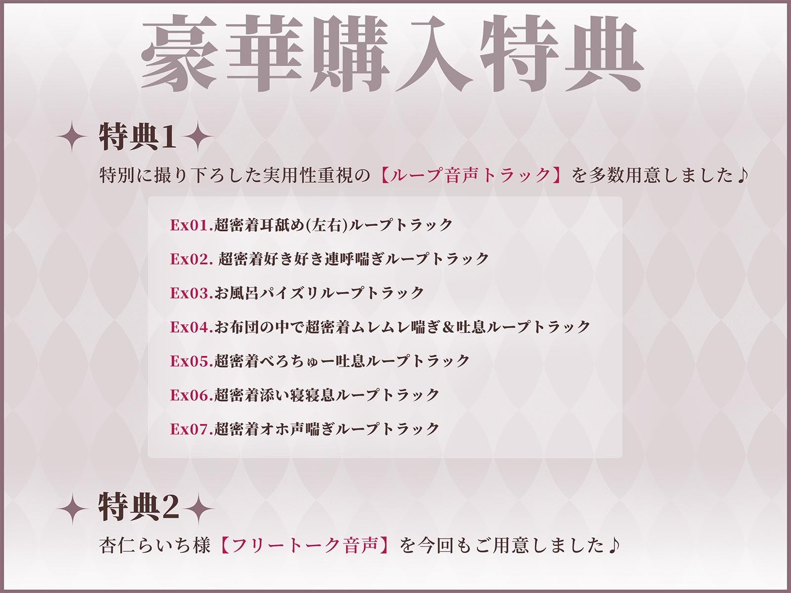 【はだかそいね×リアル生フェラ】1週間で全力孕みにくる低音爆乳ご奉仕メイドさんとの超密着囁きお布団夜這いえっち~性欲強めダウナーJK♪強制中出しおまんこホールド~