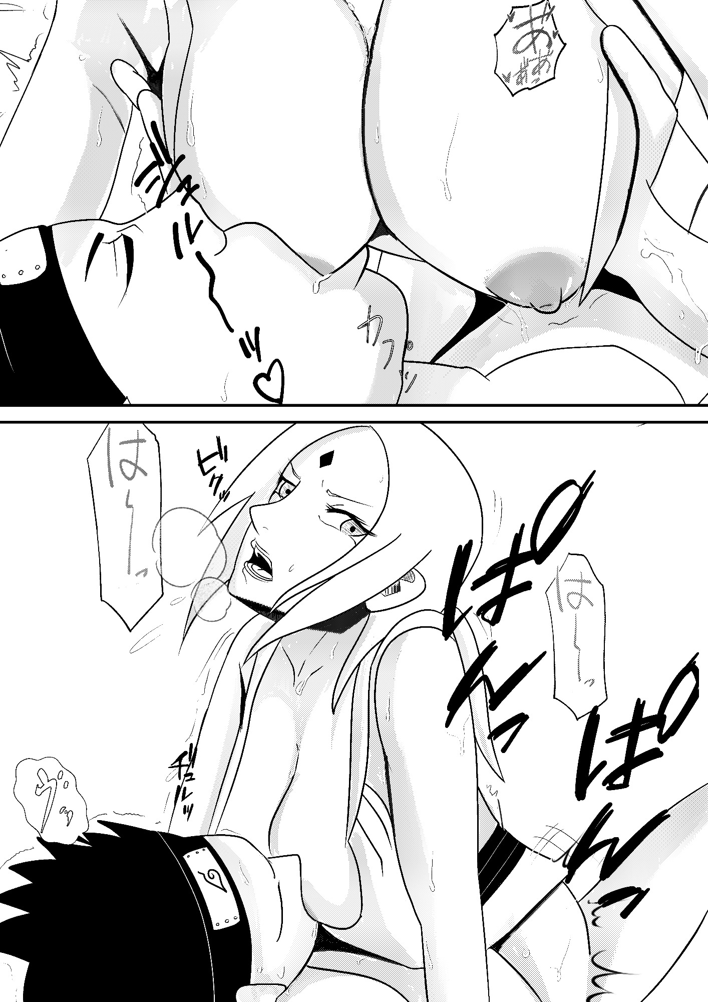 ヤラセテ下さい綱手様