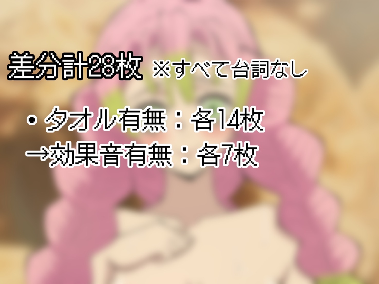 甘露寺ちゃんと混浴で騎乗位えっち。