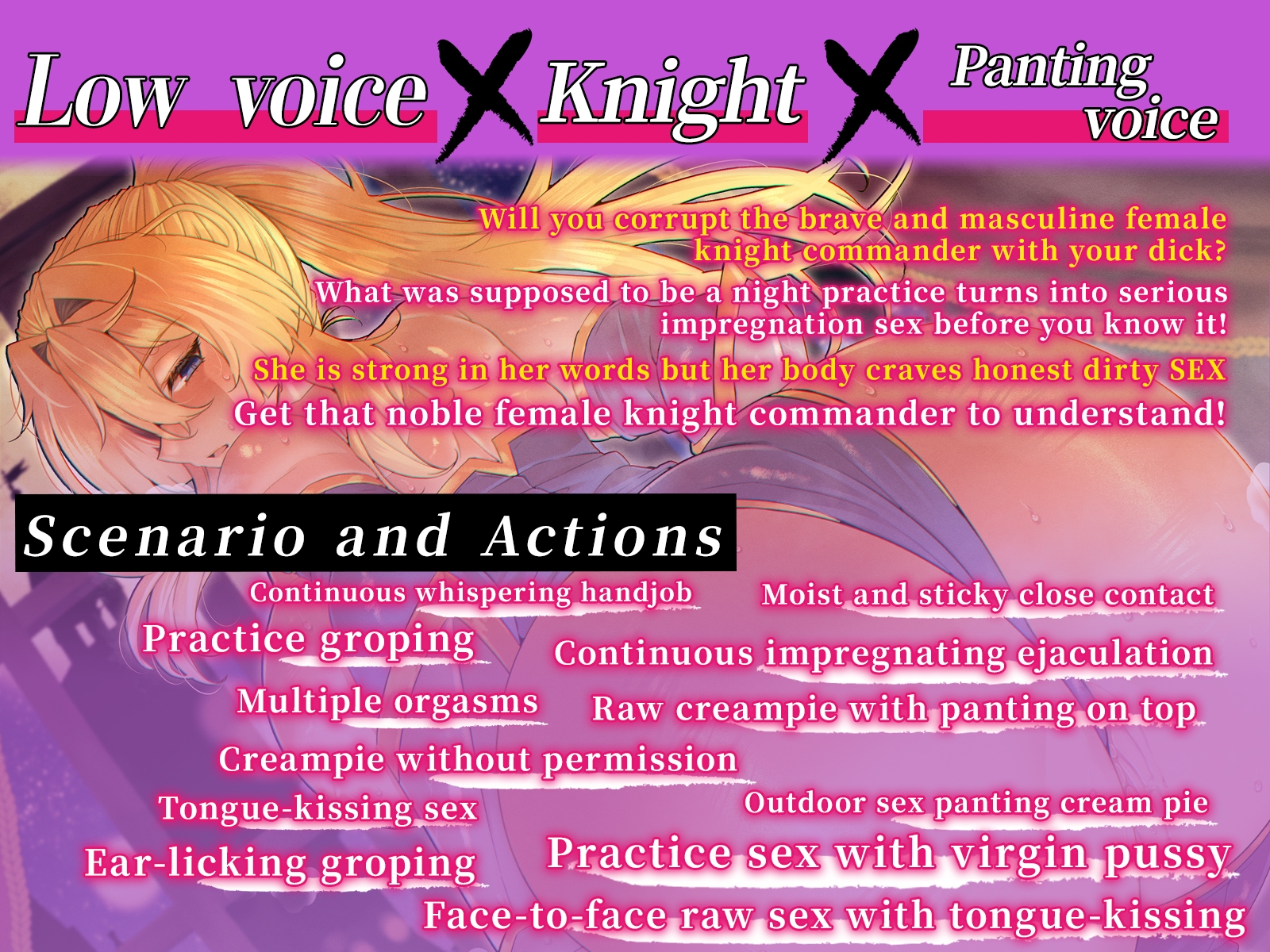 ENG Ver[Low voice x Knight x Panting voice]Fall of the Knight Commander! Sex practice night quickly turns into serious impregnation sex!