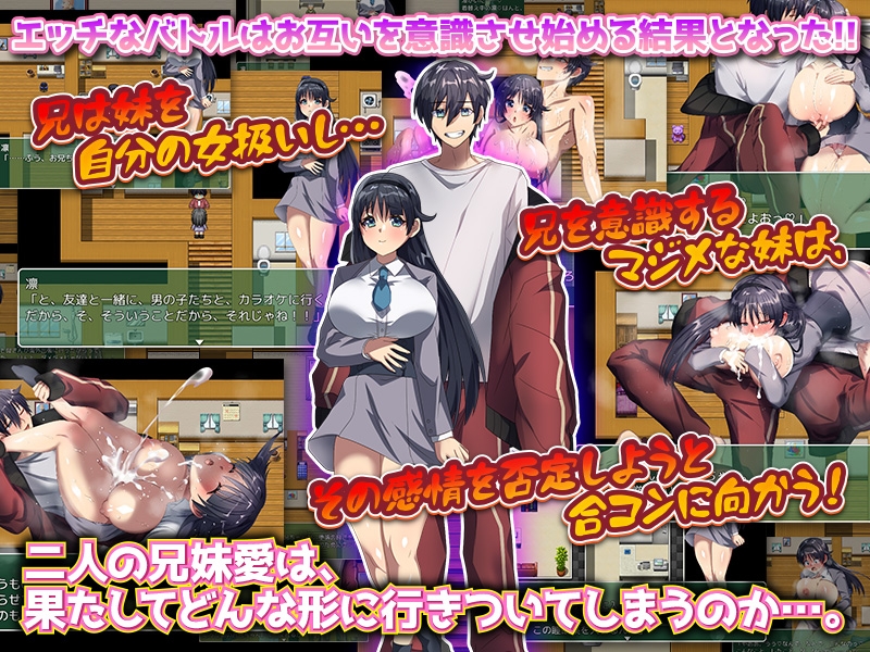 だらしない俺をしつけ直そうとする優等生の妹