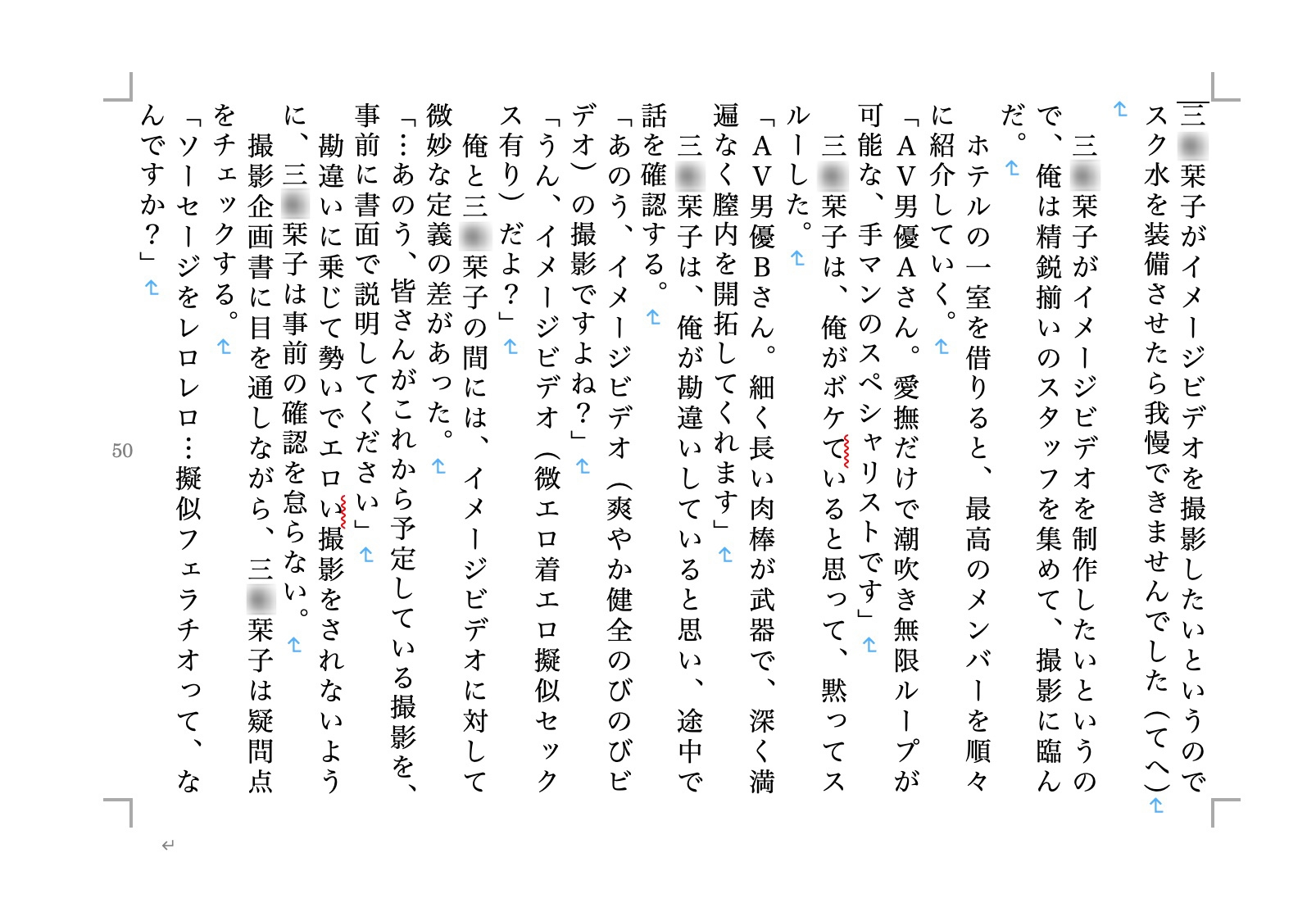 虹かけ誌 ラブ○イブ!特集5