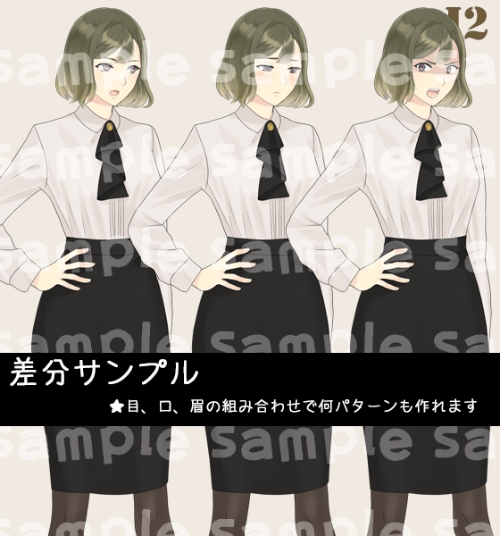 【とくだ屋】表情差分のみ女性立ち絵J2