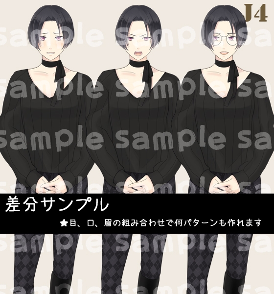 【とくだ屋】表情差分のみ女性立ち絵J4