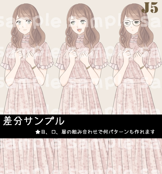 【とくだ屋】表情差分のみ女性立ち絵J5