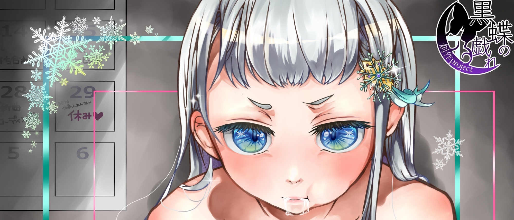 わたしに命令しないでよ!～ツンデレアイドル調教～