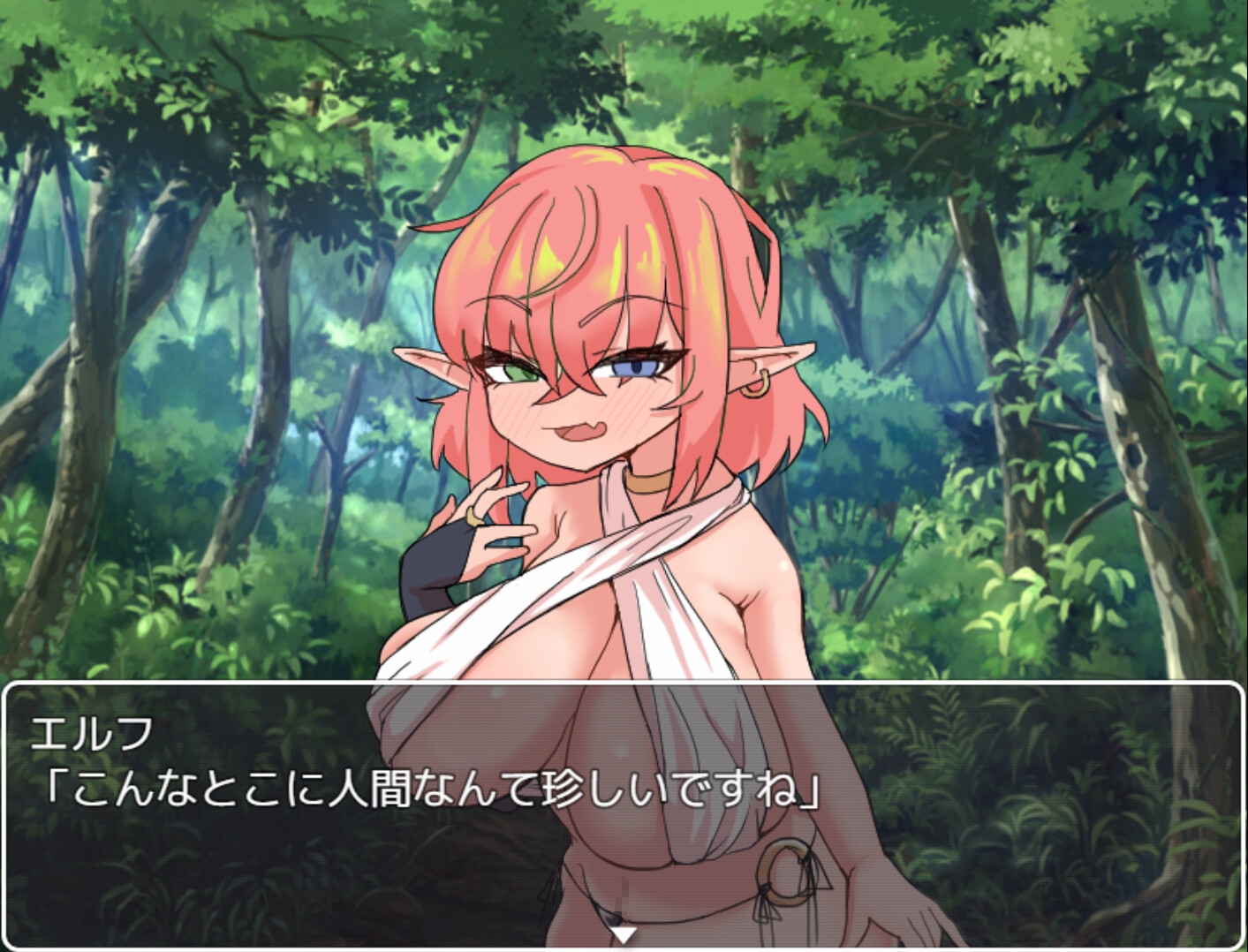 初対面からナマイキなエルフとイチャイチャするゲーム