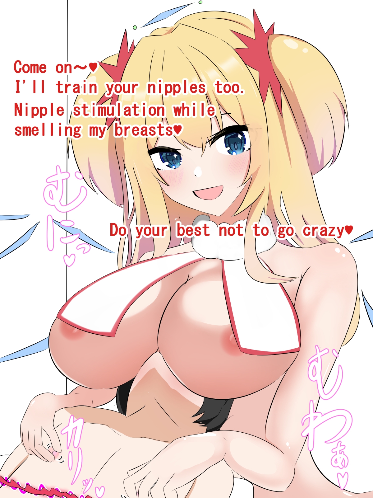 Higher Being's Merciless Slave Training