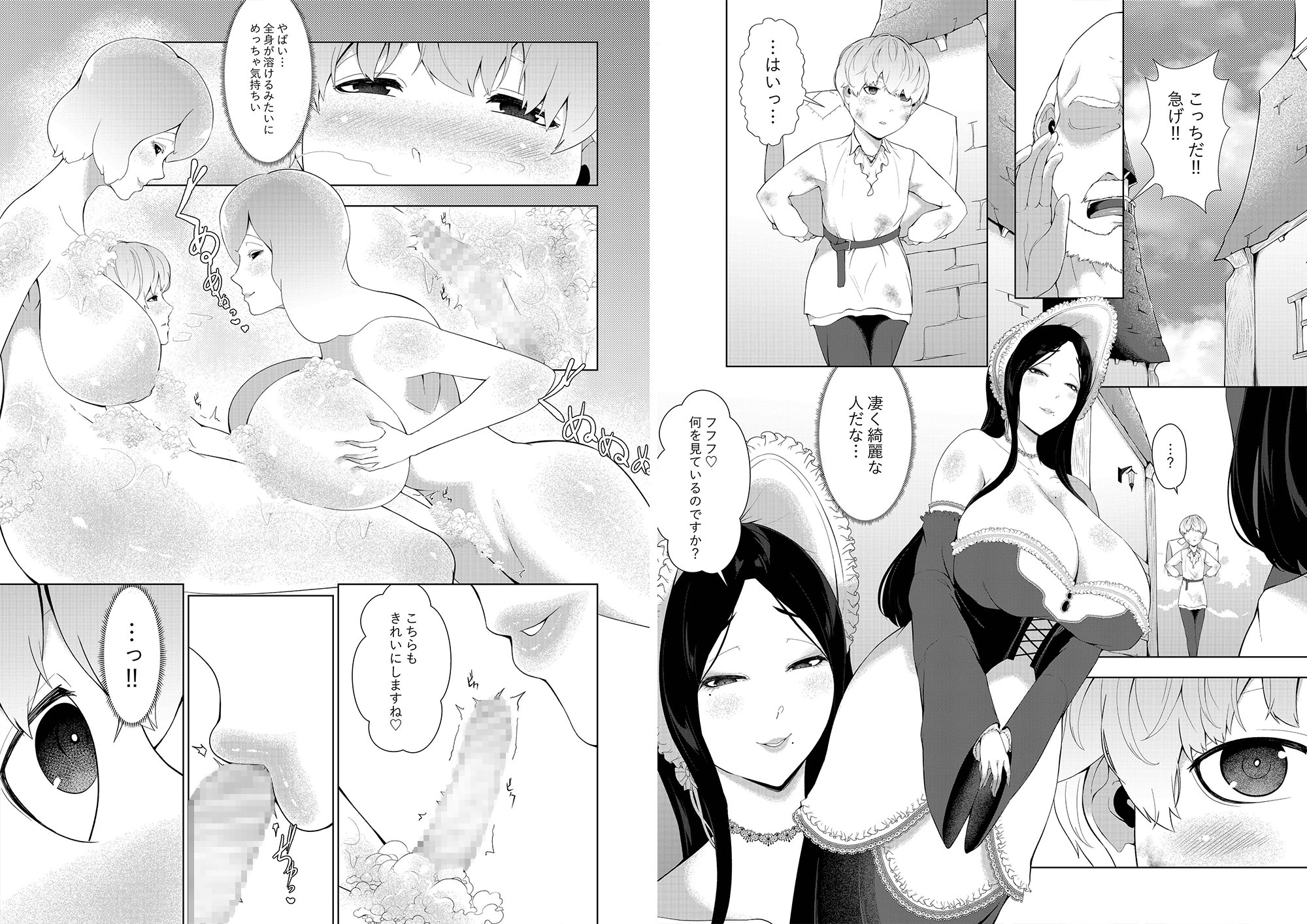 甘えん坊シリーズ1ファンタジー総集編