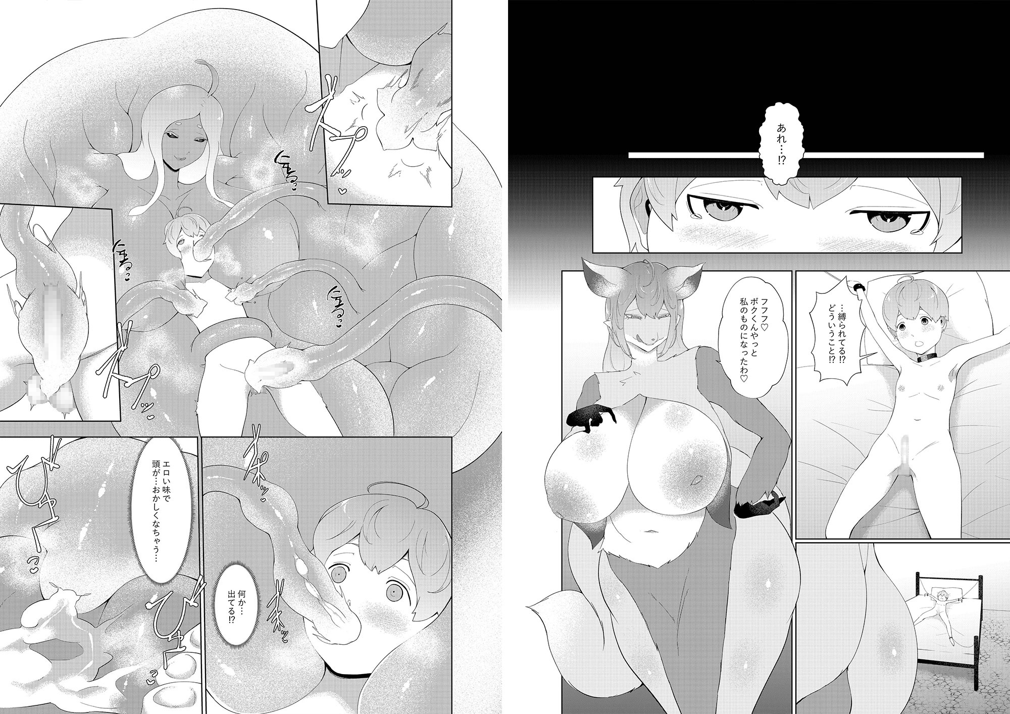 甘えん坊シリーズ1ファンタジー総集編