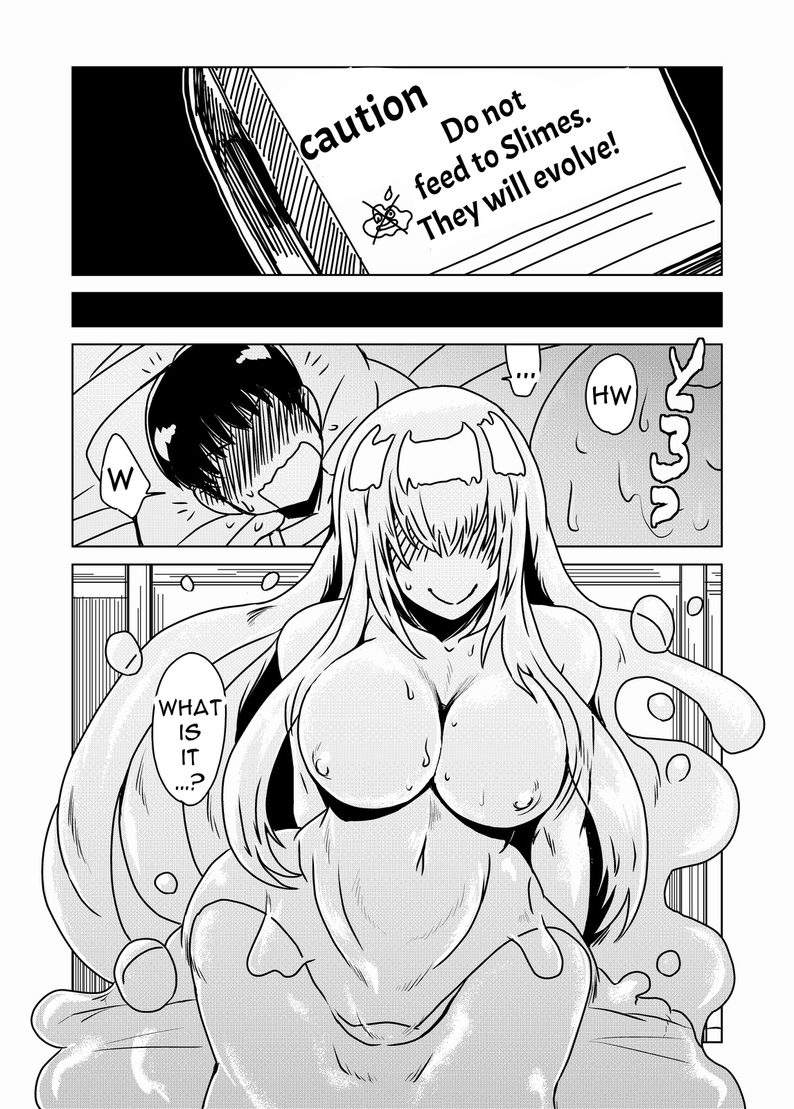 【英語版】スライムさんの恩返し。