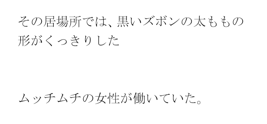 下着を選ぶスタッフ女子二人 夜はとんでもない大乱交