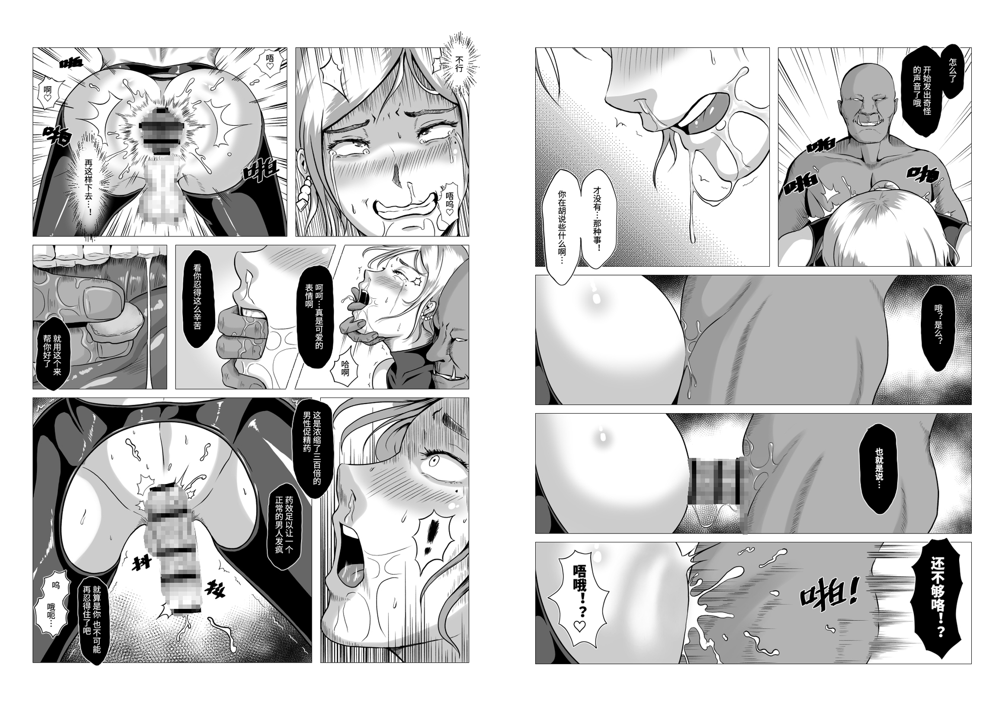 DustHunter~神骸猎人～