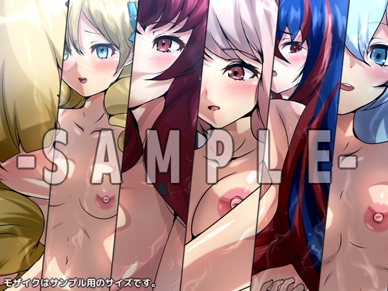 指輪の性譚・癒