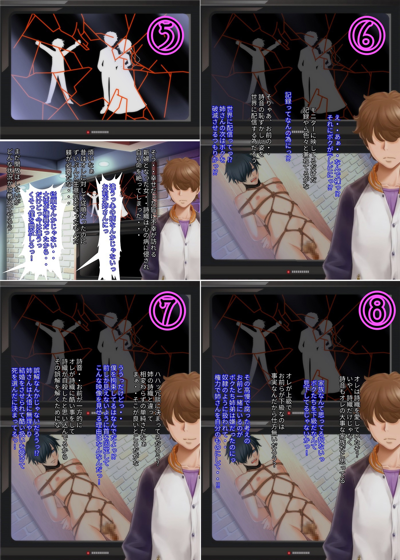 手術系性転換 総集編 性転換手術×調教=淫乱TS妻&オンナにされて虐められるパワハラ中年男性管理職のお話し