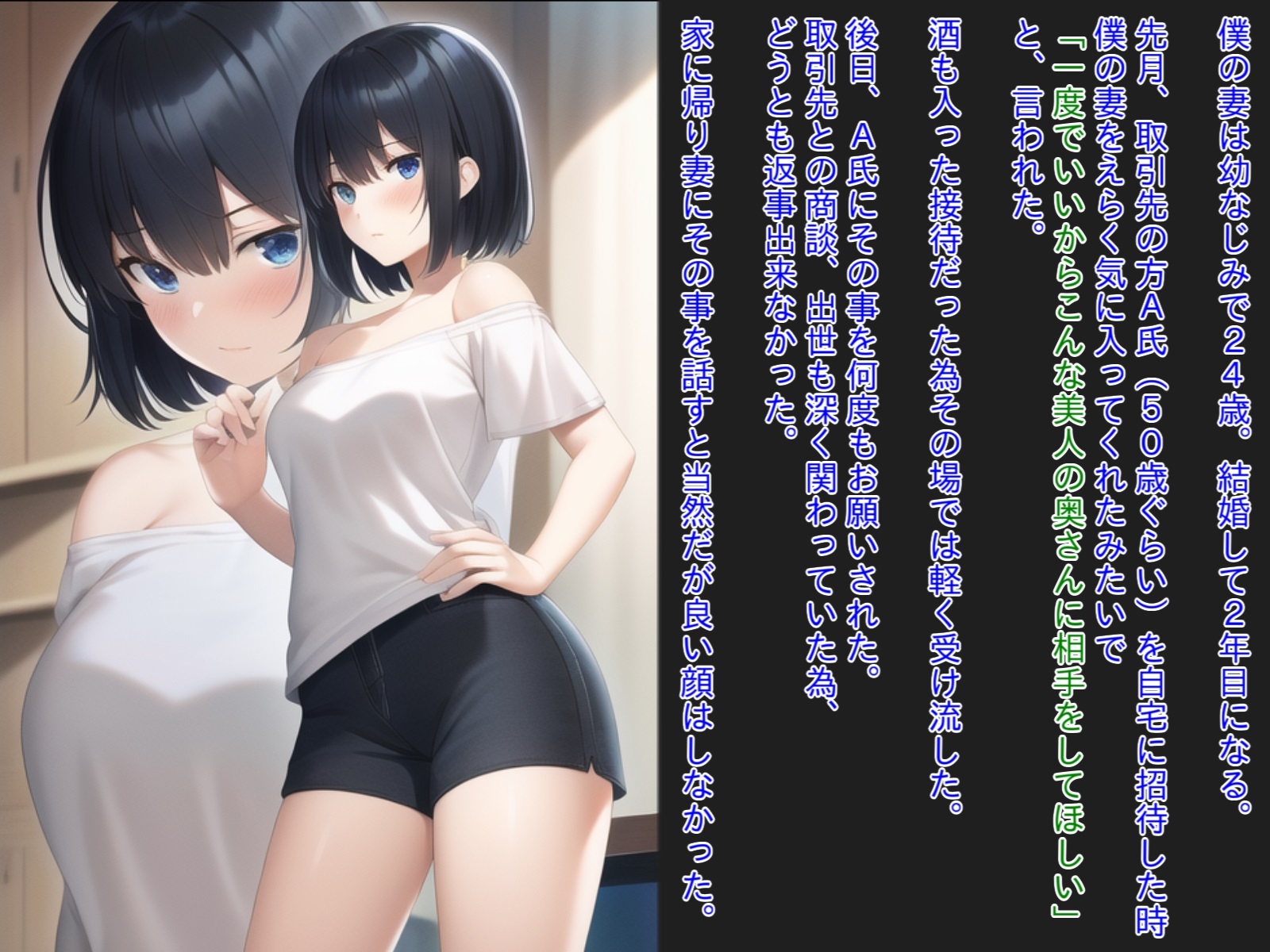 【超お得】人妻NTR人気作品3点まとめ買いセット【2023年3月作品】