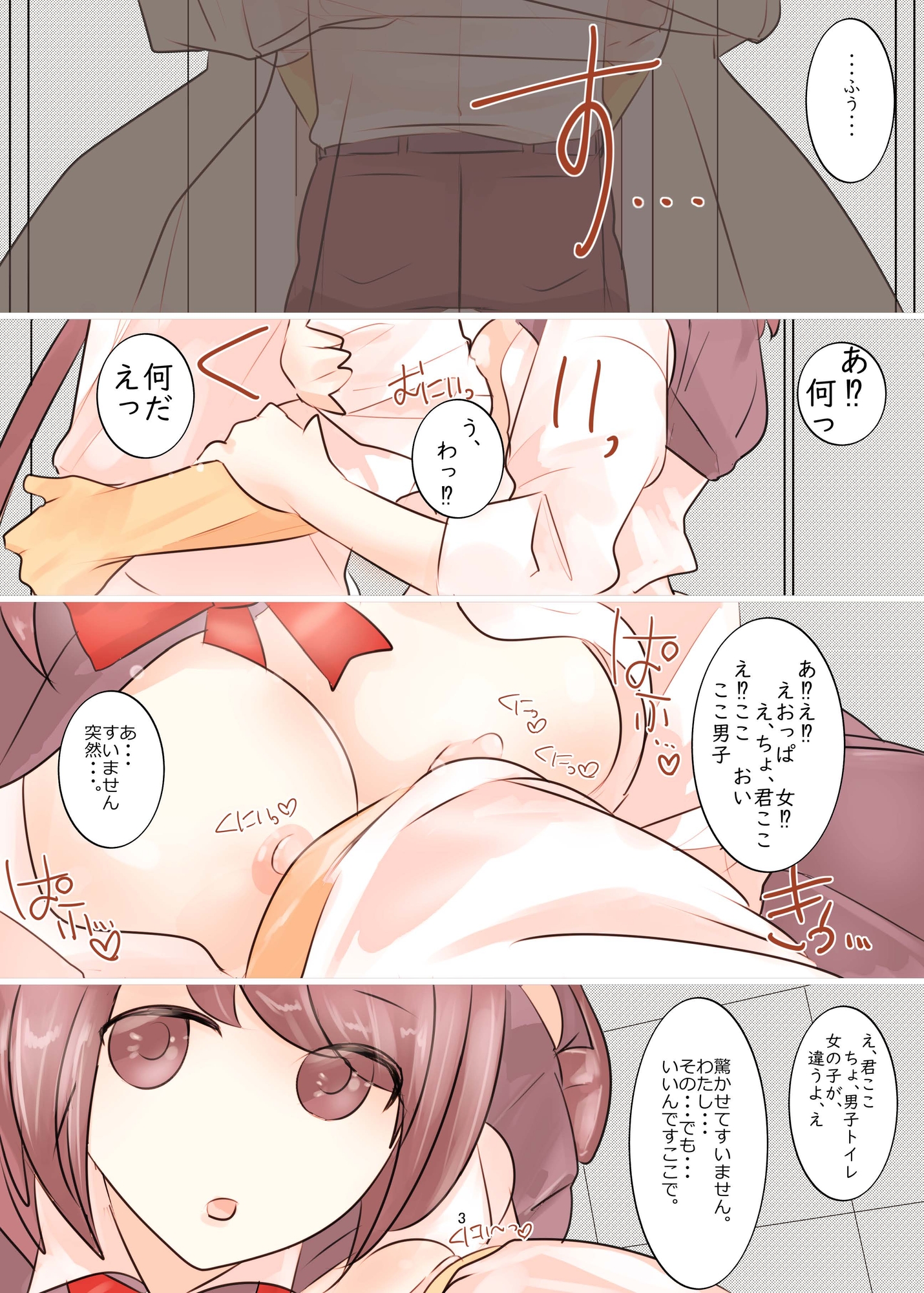 わたしにだしてください