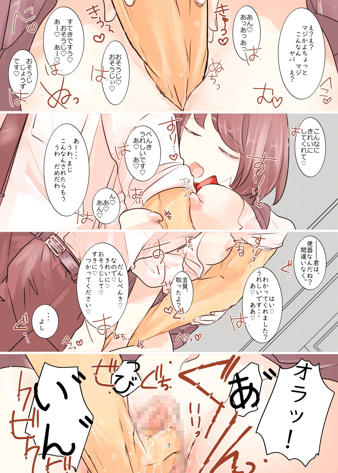 わたしにだしてください