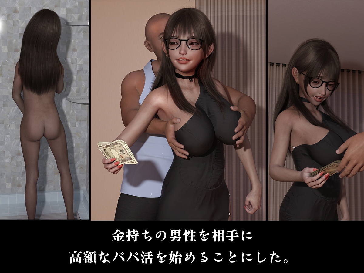 炎上配信者あゆたんの末路www