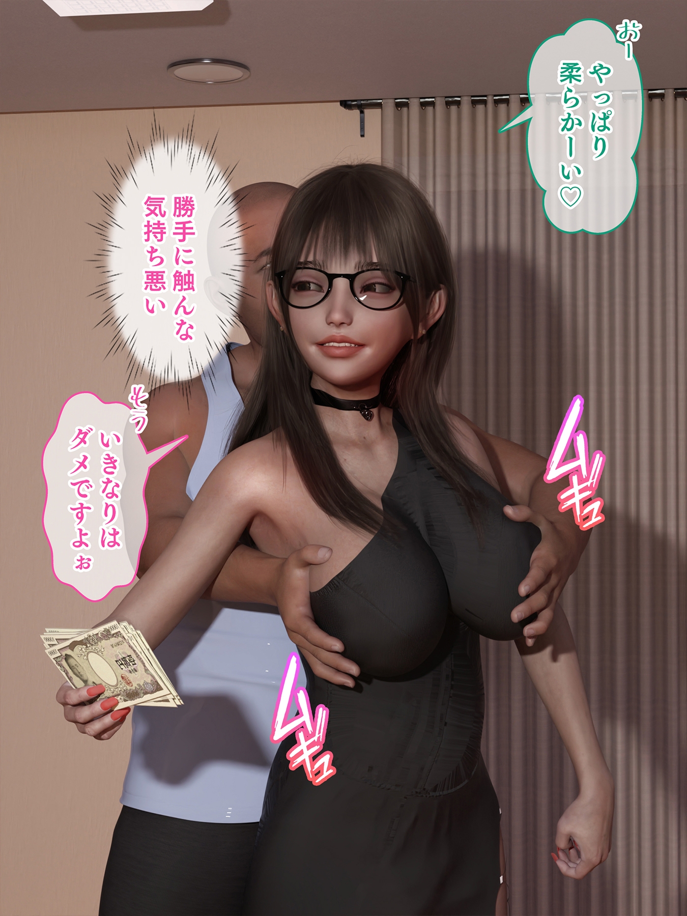 炎上配信者あゆたんの末路www