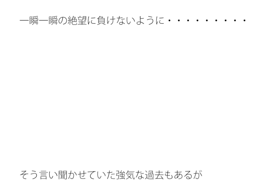 鈍感なハナオ君