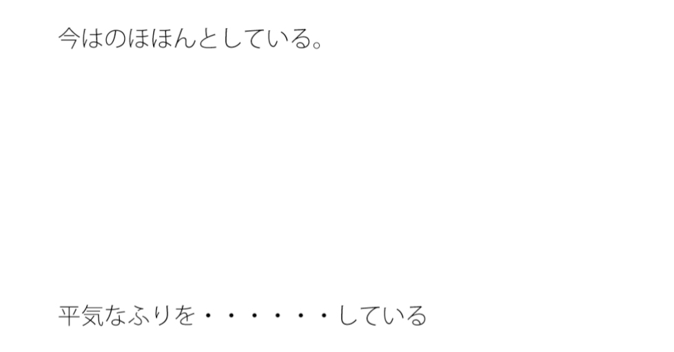 鈍感なハナオ君