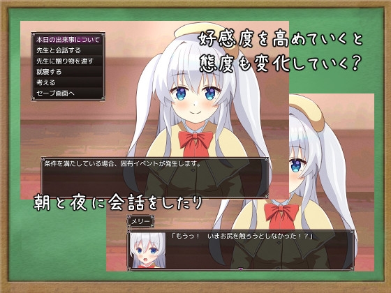 先生と暮らす一週間