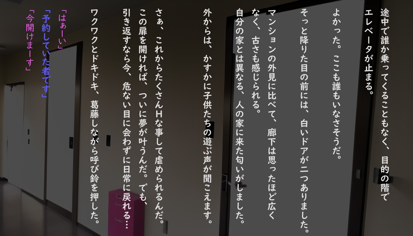 秘密の医療プレイのお店Kの思い出