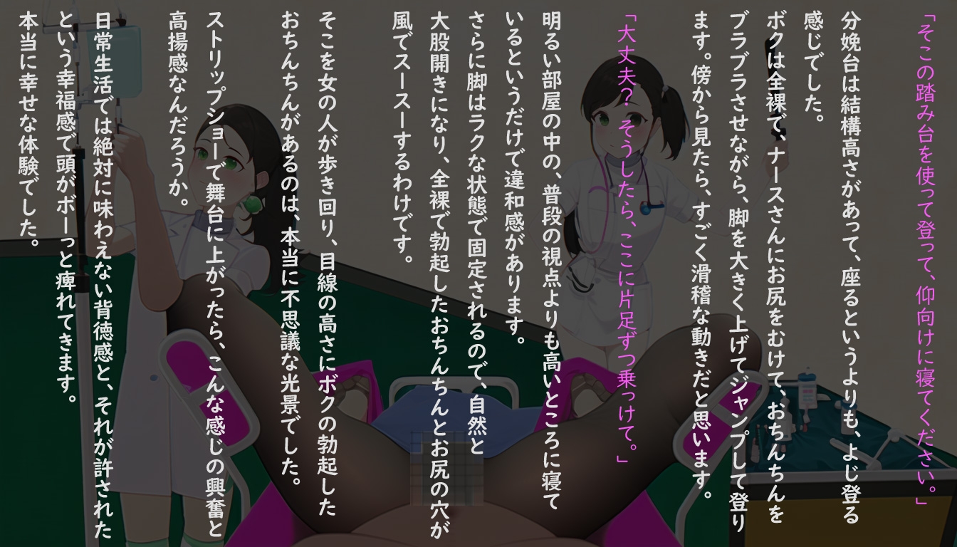 秘密の医療プレイのお店Kの思い出