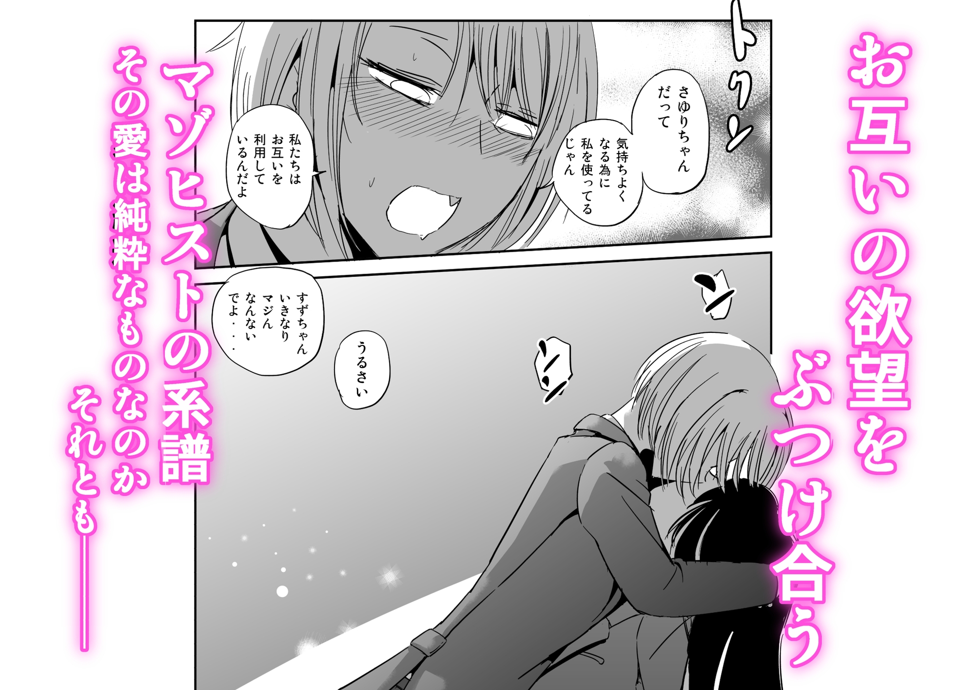 ふたなり彼女 放課後ちくいき