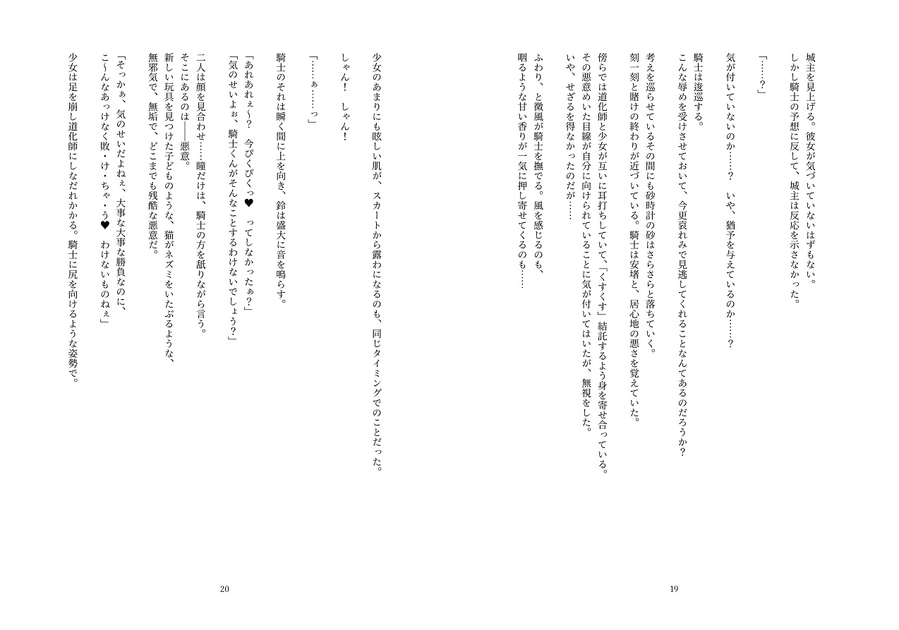 男状態七変化(5)