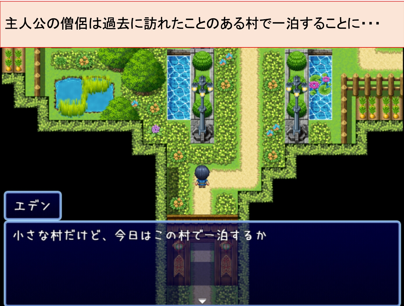 絶対負けない僧侶